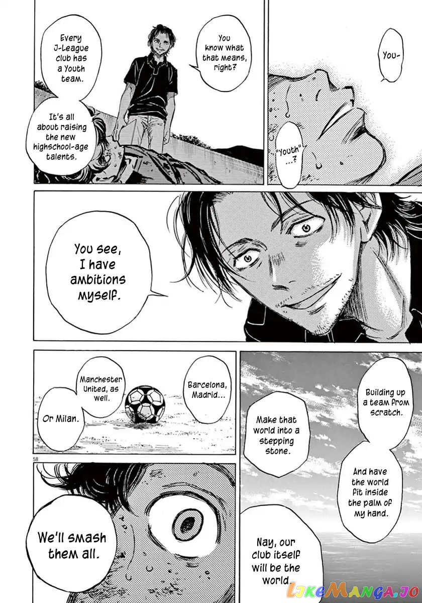 Ao Ashi, Chapter 1 image 60
